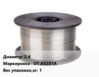 Проволока сварочная 2.4 DT-ASZ61A 1